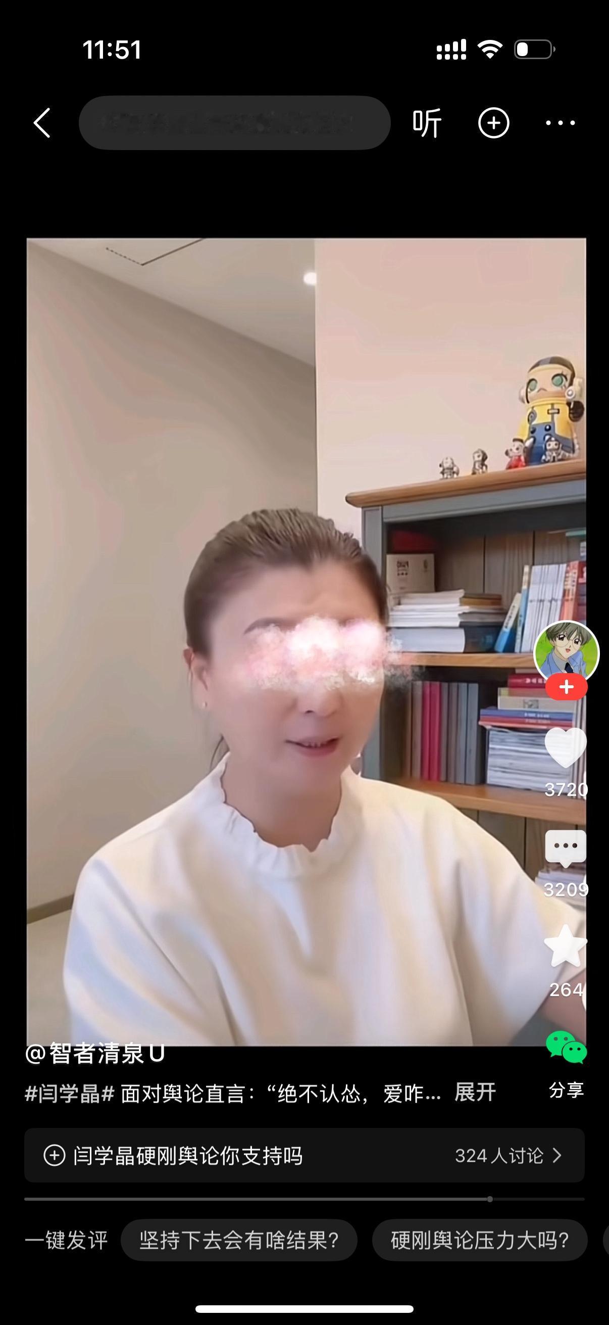 面对网友的不满和抵制，闫学晶还是一如既往的狂妄。她在直播间说，能咋滴呀？坚持又能