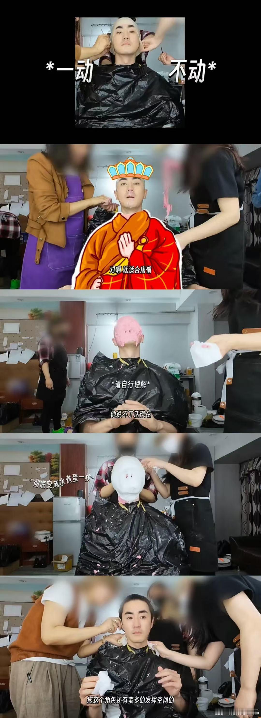 这竟然是杨玏 离谱但佩服！杨玏拍《人之初》的倒模妆，厚到五官全隐，第一眼真以为是