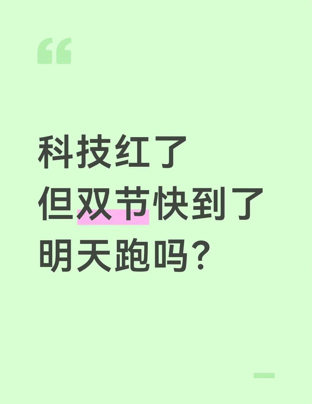 跪求大佬分析一下🧎‍♀️
理财小白 心情有点复杂 股民交流 请大神指点 百思不