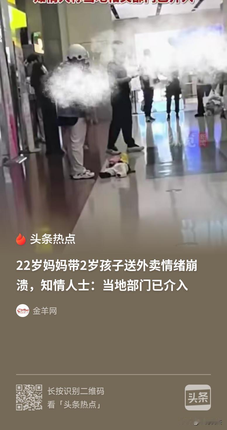 这妈妈不应受指责！周边人能帮尽帮！辽宁大连，一位22岁年轻妈妈带着两岁孩子奔波送