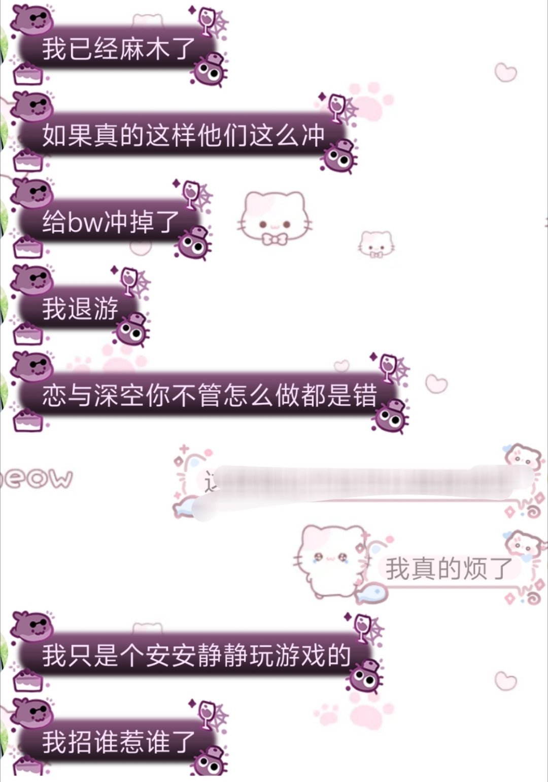 哎看到别人这样说也会感到很难过