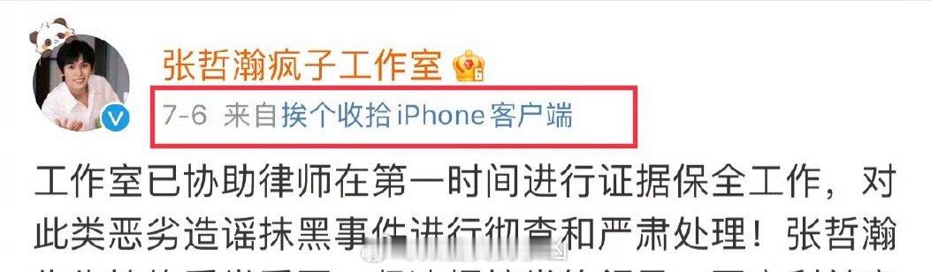 我们堡的“挨个收拾”小尾巴，威慑力是最强的吧？🤣 ​​​