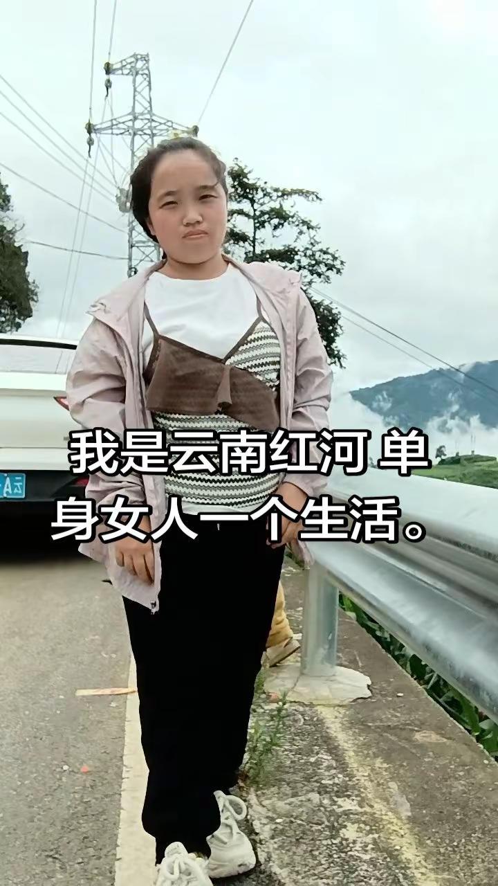 山景穿搭