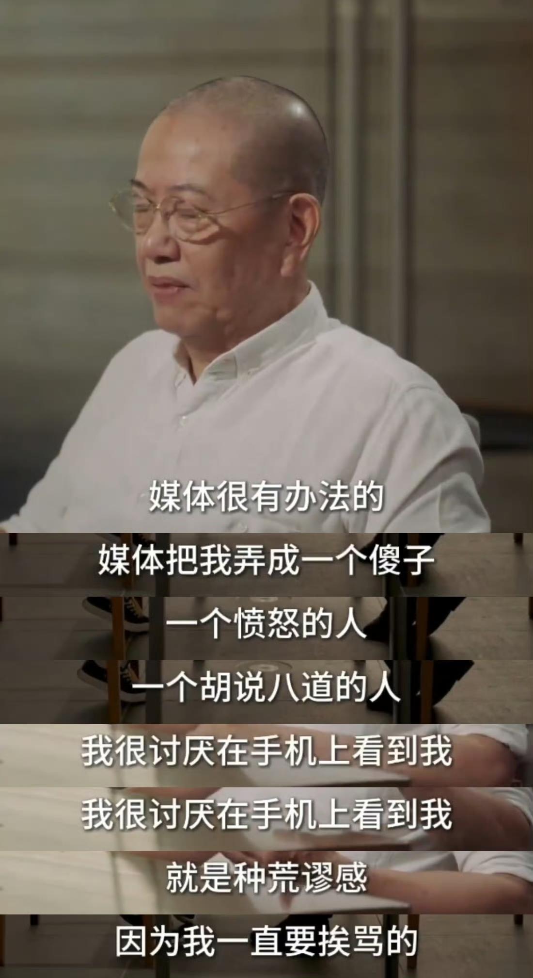 哈哈哈哈哈，原来陈丹青也知道网友在骂他啊，看来也是个网瘾老小孩啊！

只不过他把