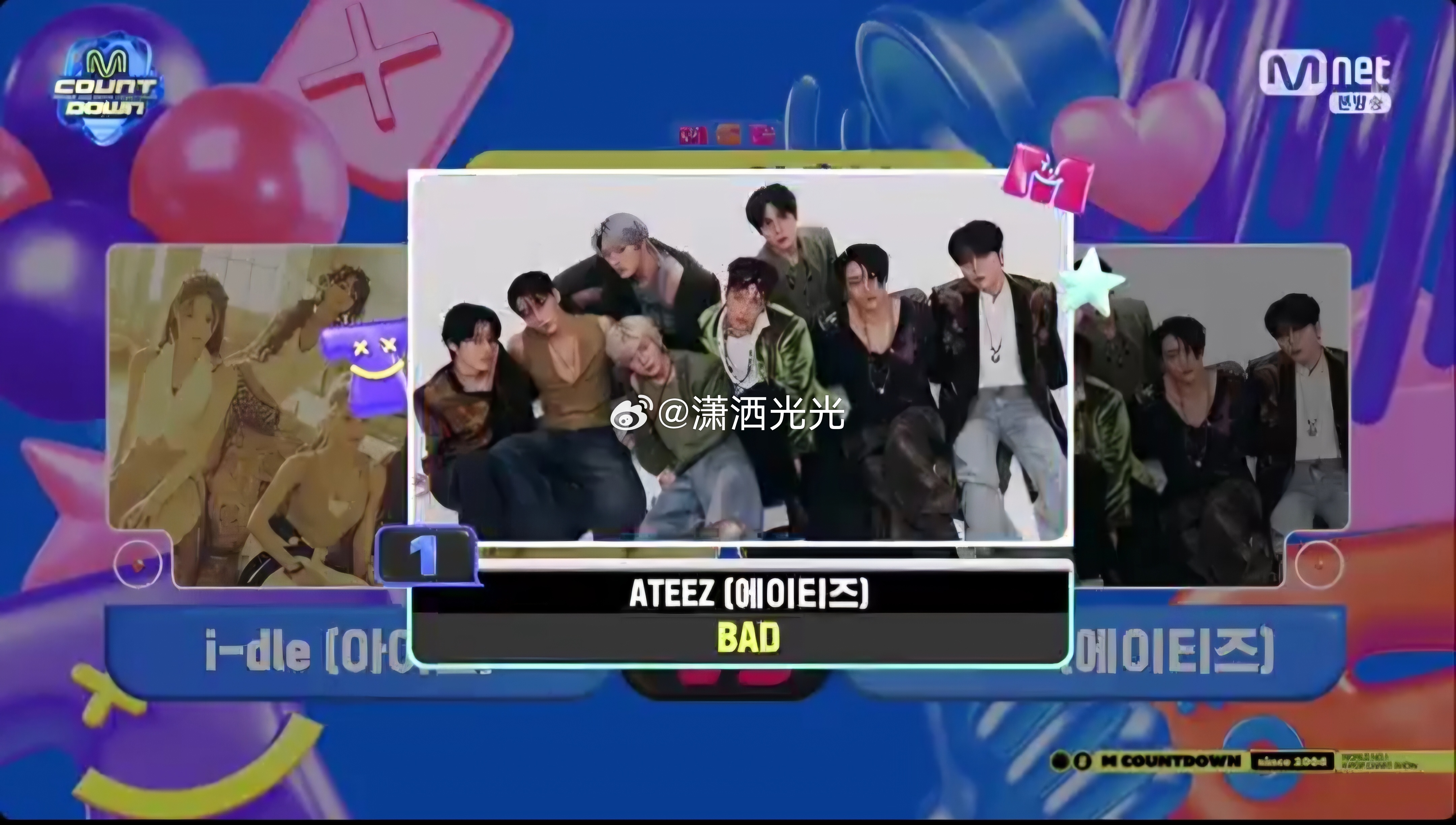 今日MCD一位 ATEEZ 《BAD》🏆 