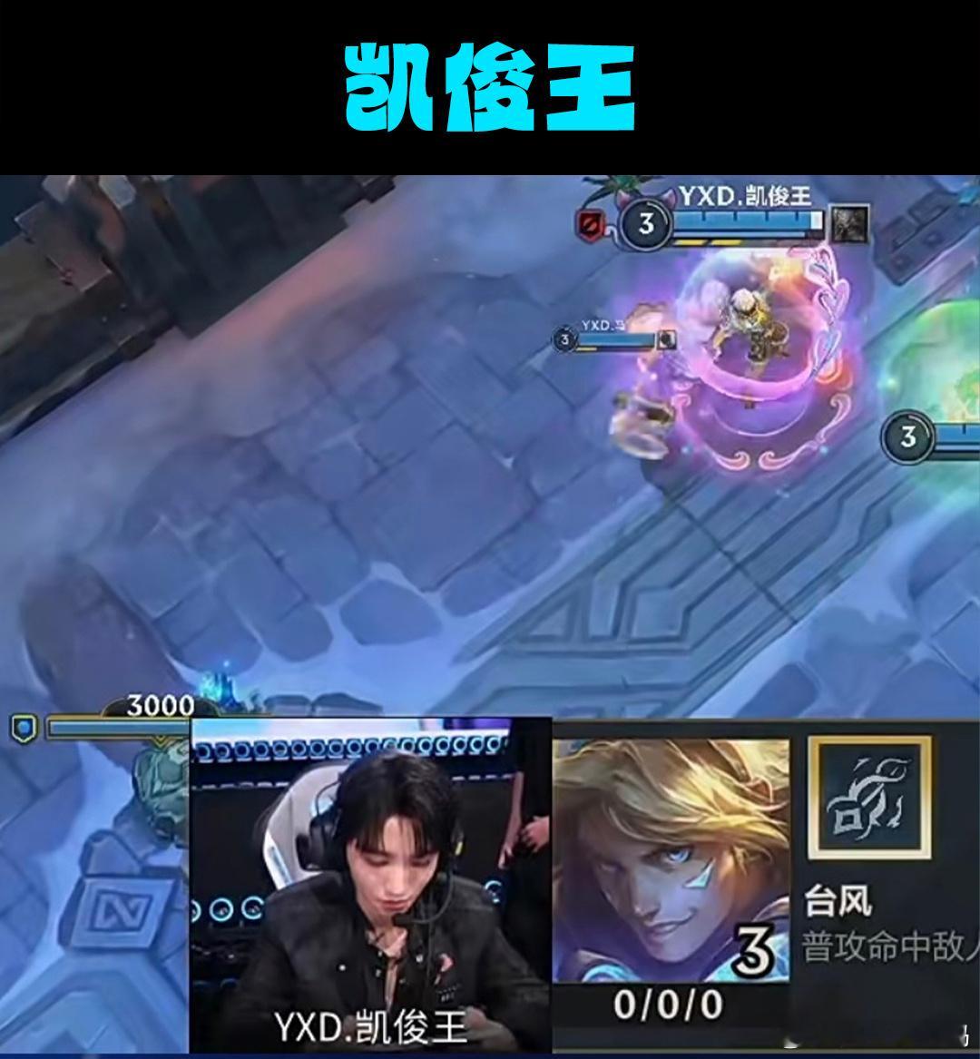 王俊凯ID的进化之路王俊凯当年小王变大王时光见证少年一路蜕变，从最初青涩小王慢慢
