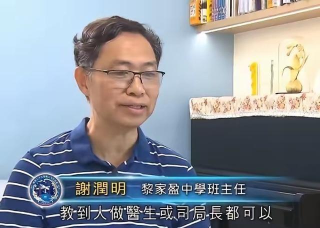 原来黎家盈和丈夫是同班同学！班主任谢老师回忆：他俩都是自己教了4年的学生，后来俩
