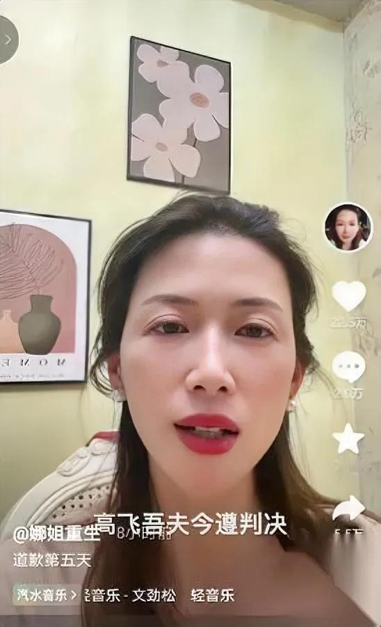 耿村煤矿股跌停！

预估损失超上亿

牛娜夫妻事咋殃及企业？有人说家事不该拖累单