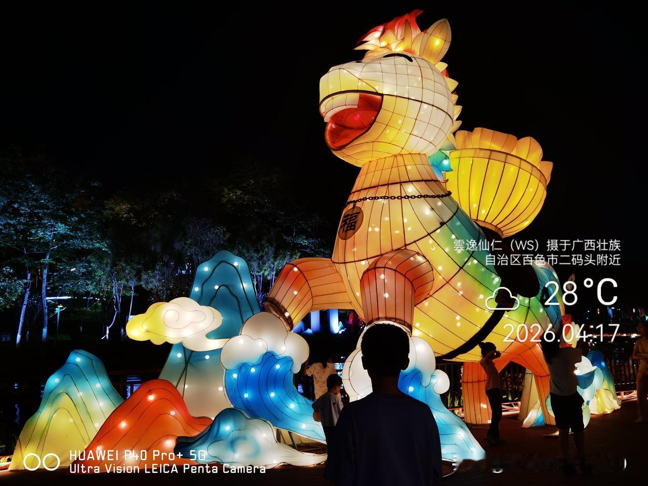 旅居生活记录（9509）广西壮族自治区百色市（194）：马花灯、二码头、三码头夜