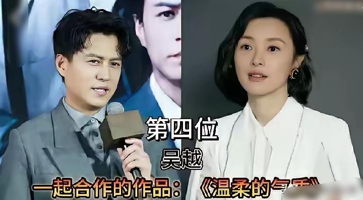 盘点靳东神仙荧幕搭档！刘涛干练配他儒雅，吴越鲜活衬出他温柔，角色反差碰撞满满火花