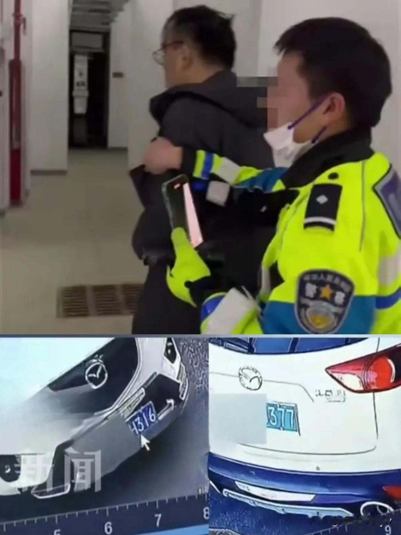 “河南副镇长套 牌 打 人”被拘有几个不应该！

1. 不该套本小区的车牌。
