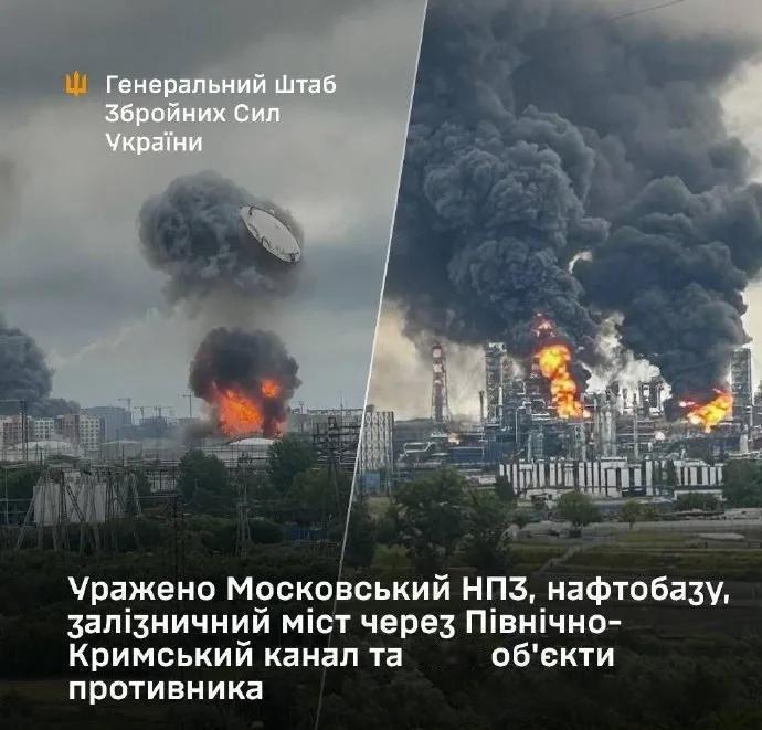 莫斯科炼油厂，不过是乌克兰昨天空袭的目标之一，在诸多其他目标之中，我注意到一个很