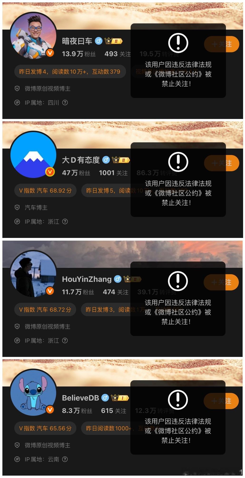 接近团灭了，可惜了，还是得谨言慎行啊 ​​​