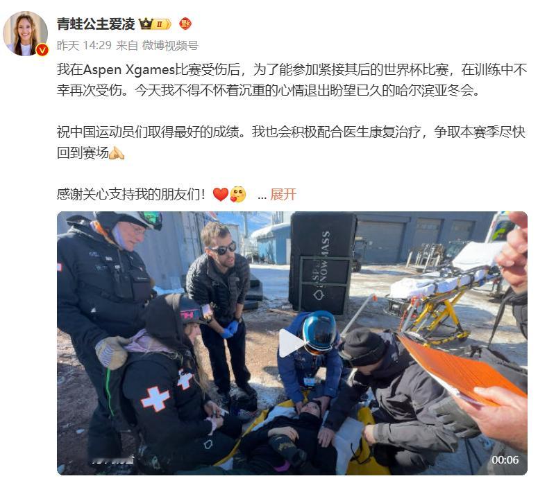 谷爱凌因摔倒造成了严重的挫伤 无论如何，安全第一，像她这样的人才，同时忙学业和体