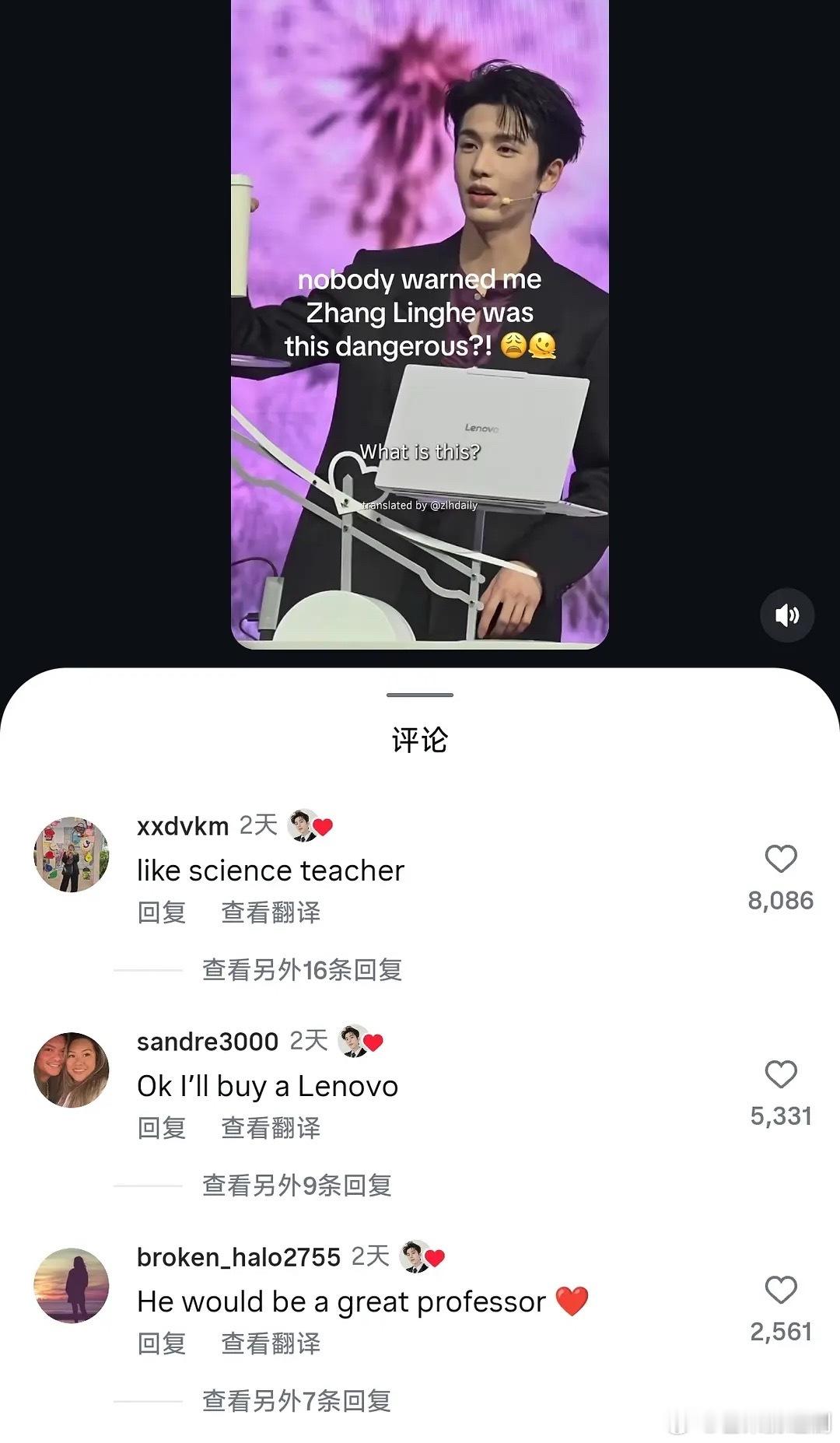 张凌赫上次品牌直播在ins上的切片也很火！8000+内赞说他像科学老师，5000