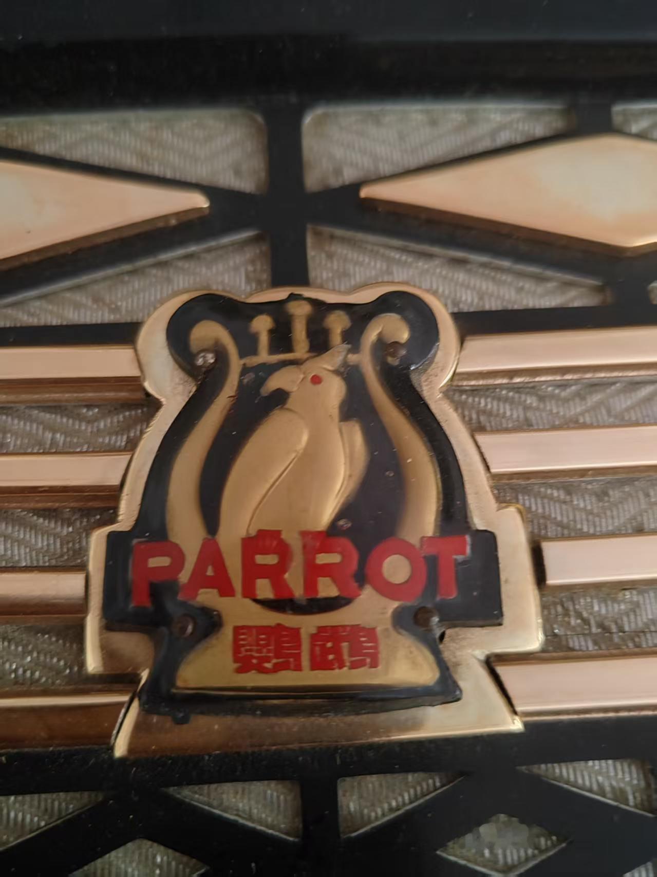 《鹦鹉牌》手风琴
         今儿翻出个老物件——《鹦鹉牌》手风琴。这牌子