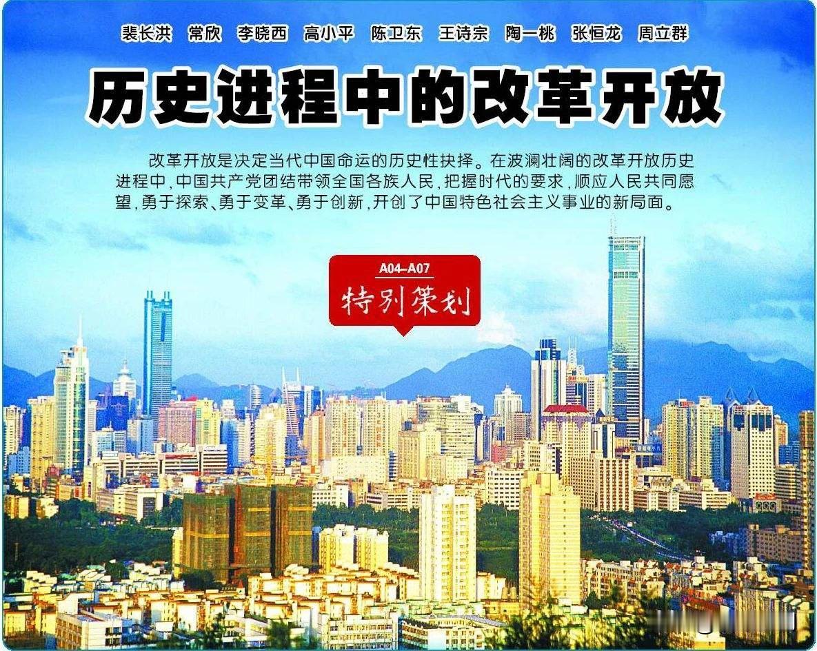 不要乱七八糟去比较评价了，什么前三十年太穷，吃不饱饭，物质匮乏，老百姓不自由。后