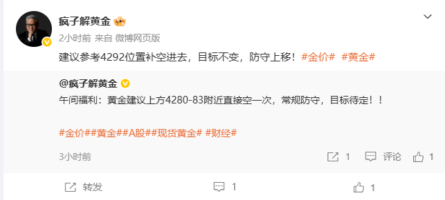 实事求是，这单继续补空给到将近百点博文没有及时通知撤离可能有学员导致反失利离场，
