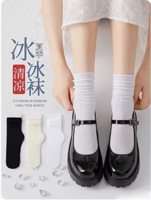 【🔥14.9】拿下10双冰丝堆堆袜！夏天可以多囤些，冰冰凉凉还很透气就算是当一