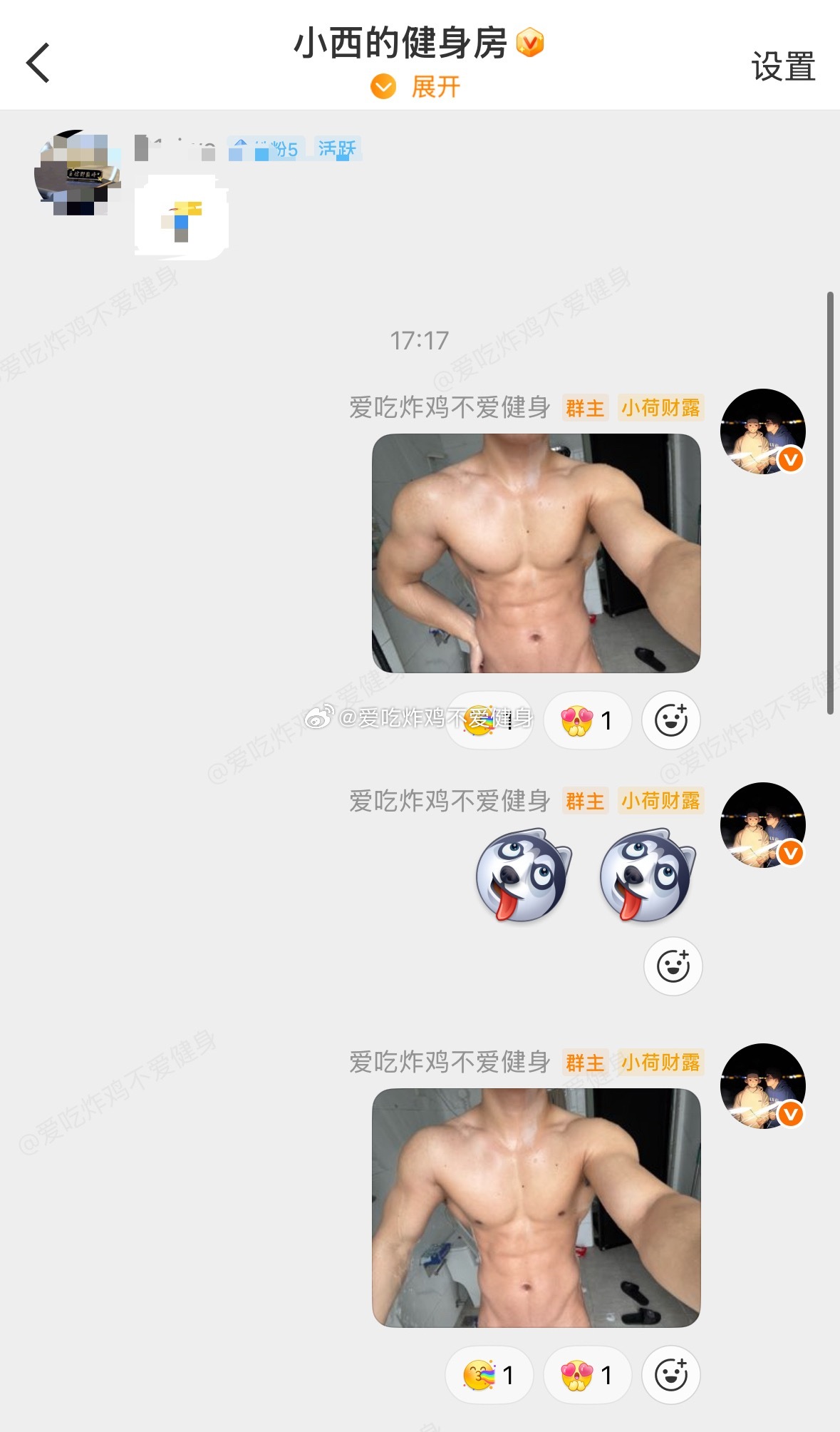 群里没夹是不是代表可以发