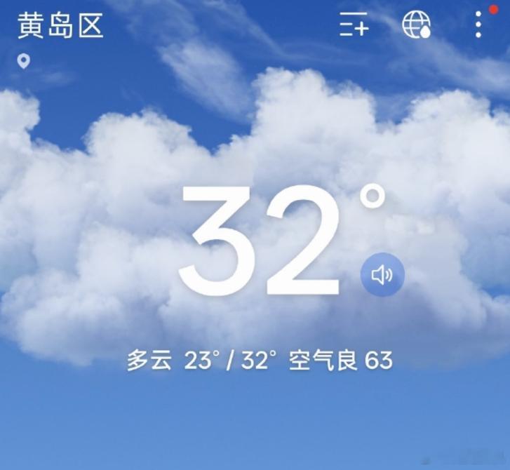 苹果和安卓天气预报谁更准 说实话都不太准，但不准的原因不一样。苹果在中国用的算法