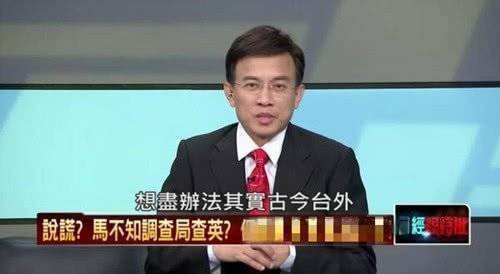 “台肯”“古今台外”创始人彭文正发文，称赞大陆在伊朗战火中撤侨，帮助台胞，高喊一