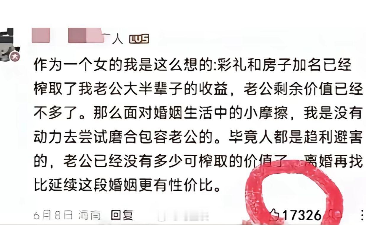 是什么滋养出的人类能说这么冷血的话？ 