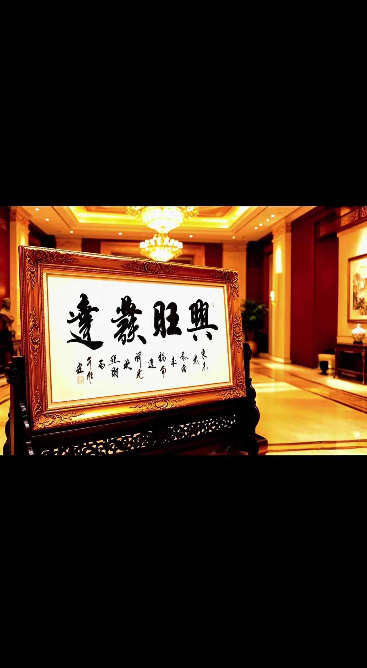 书法是文化自信重要来源 弘扬书法国粹热爱书法传播正能量