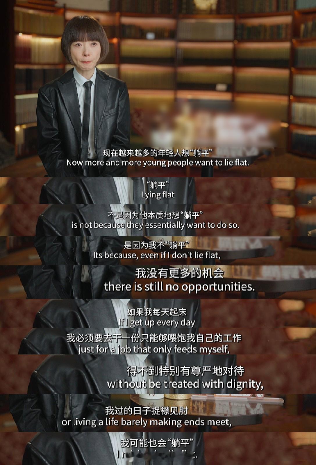 宝子们信鲁豫的话！躺平哪是终点哦，顶多算影院熄灯的那几分钟， 黑暗里悄悄攒着劲儿