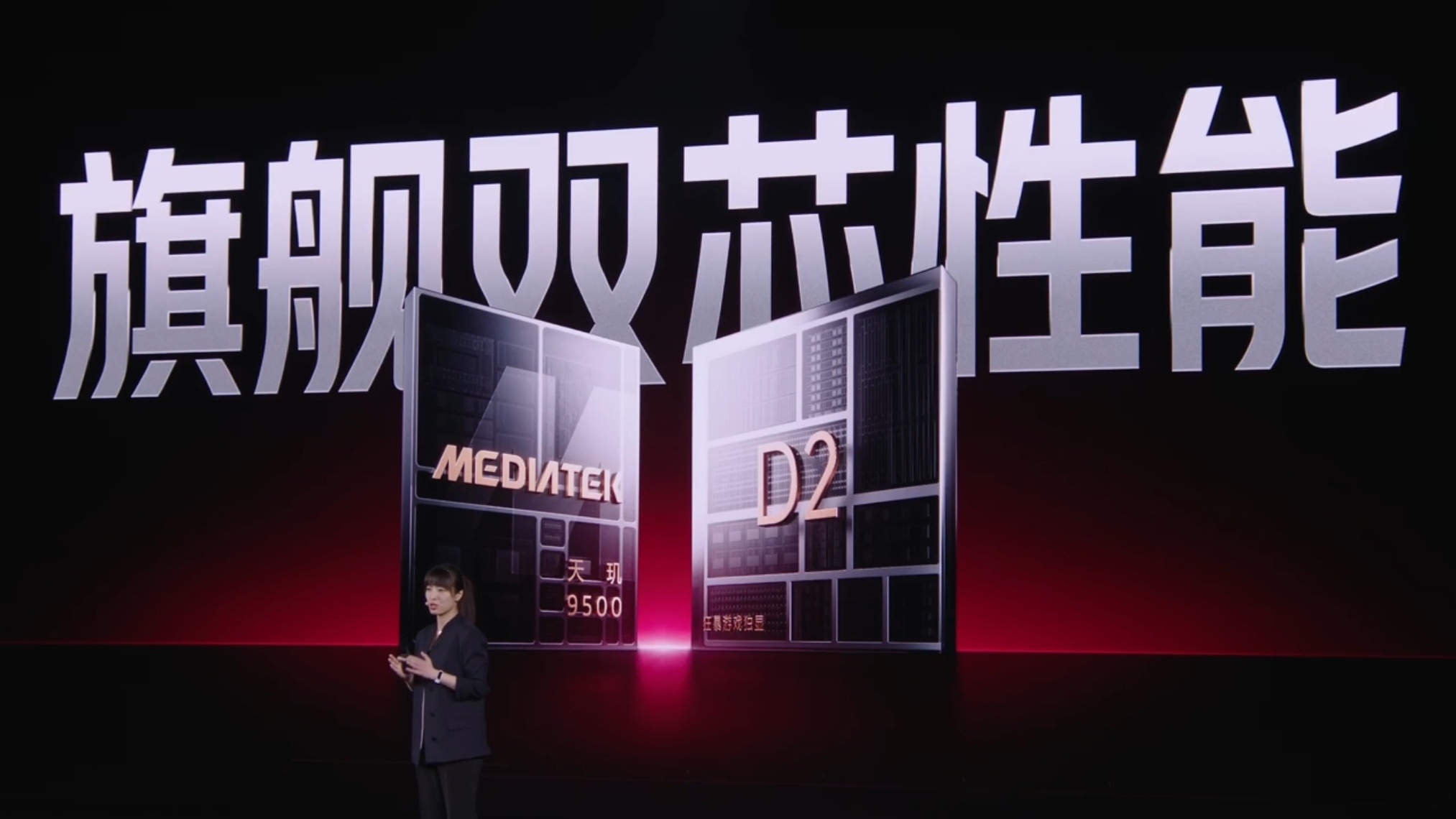 今天红米K90Max发布会 的主讲人是