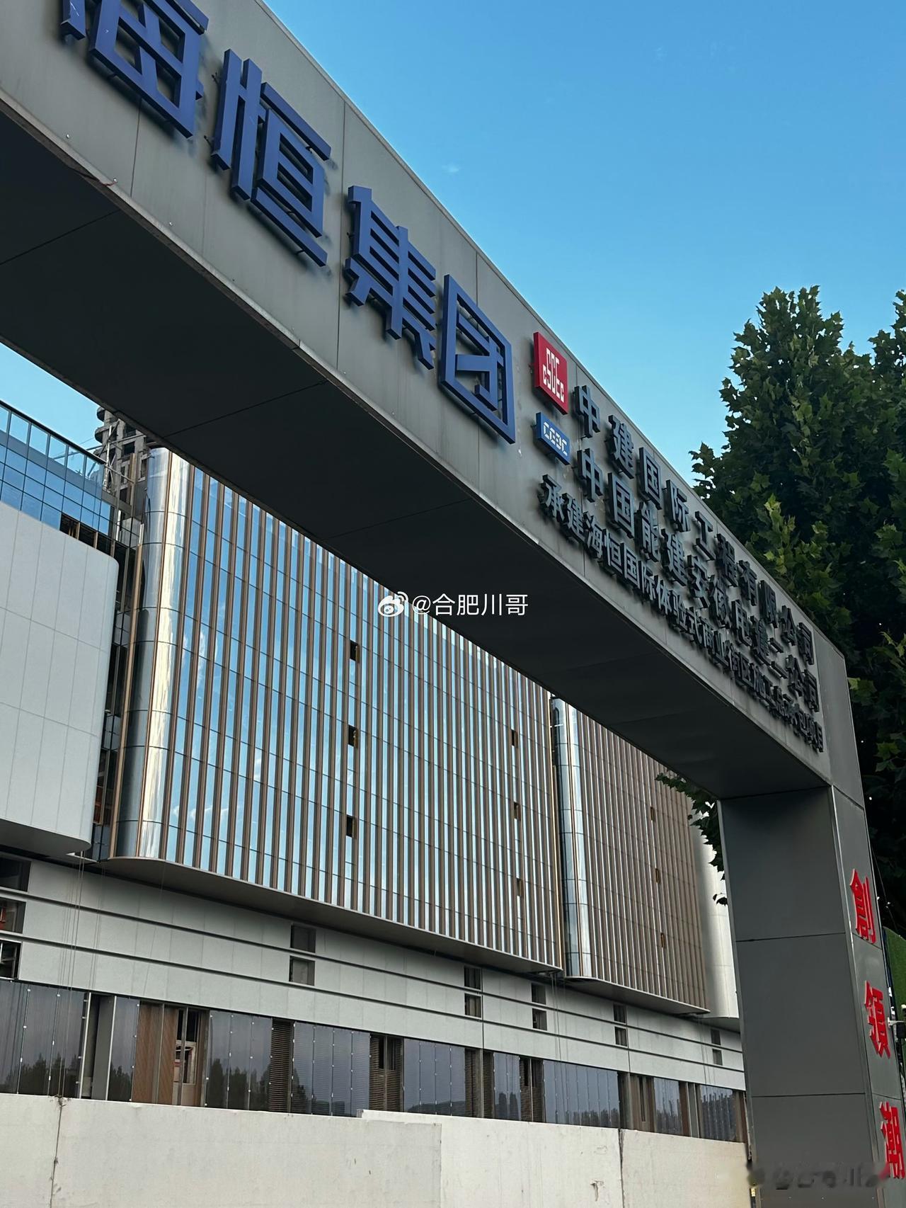 2026年，合肥最值得期待的商业银泰in park～