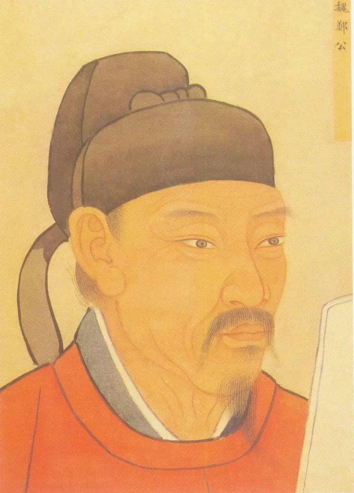 “魏征病榻前撕掉最后一份《谏疏草稿》，却让儿子把三样东西放进棺材：一册《贞观七年