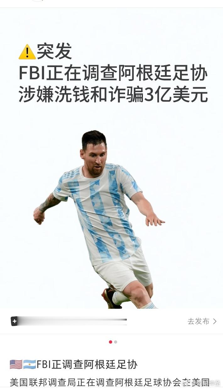 今晚见证了阿根廷让二追三埃及，偏心的裁判随后空降热搜，整场比赛埃及球员和教练被裁