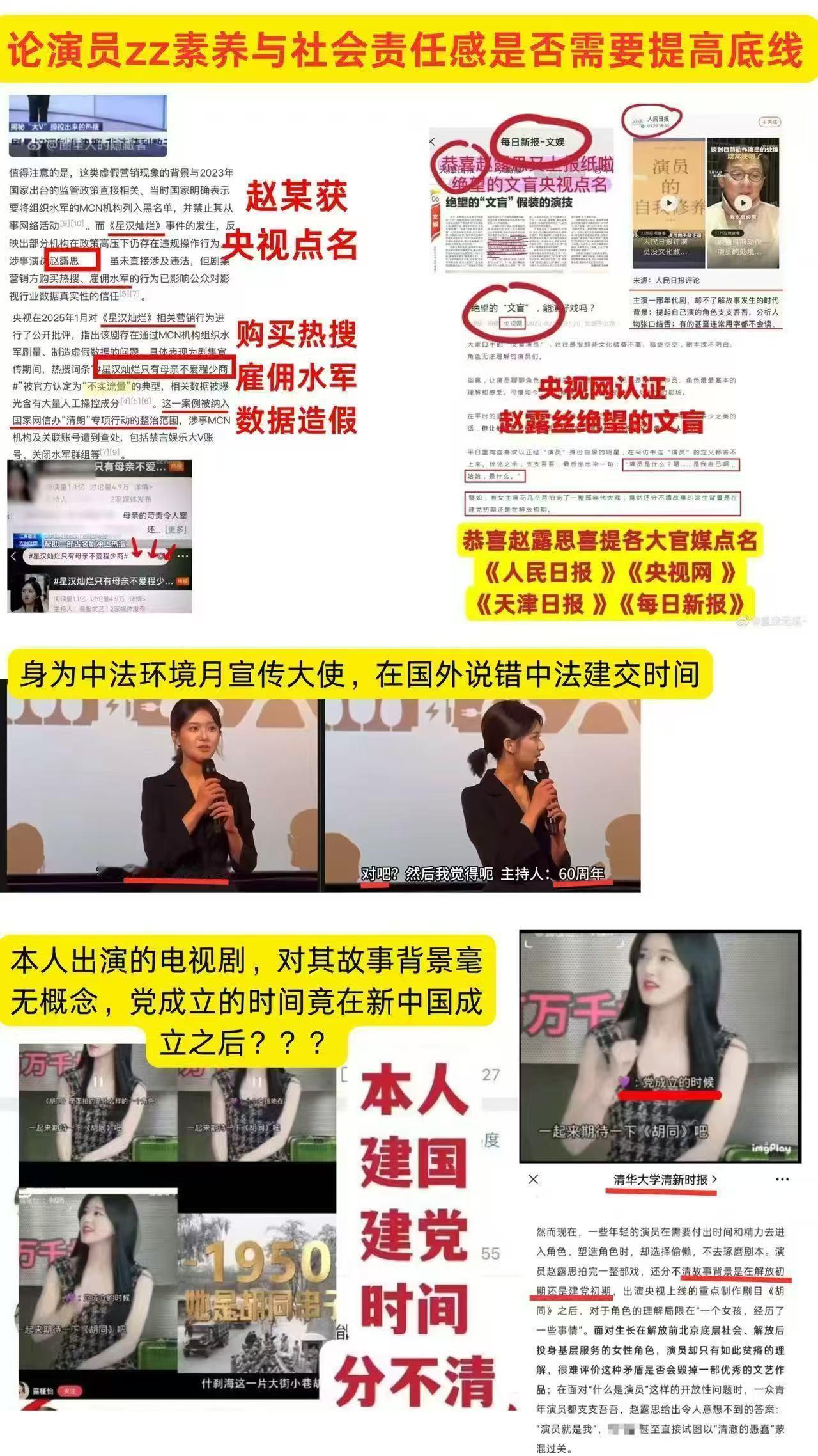 这排全是虞书欣以年为单位的朋友 jiandangjianguo分不清zhongf