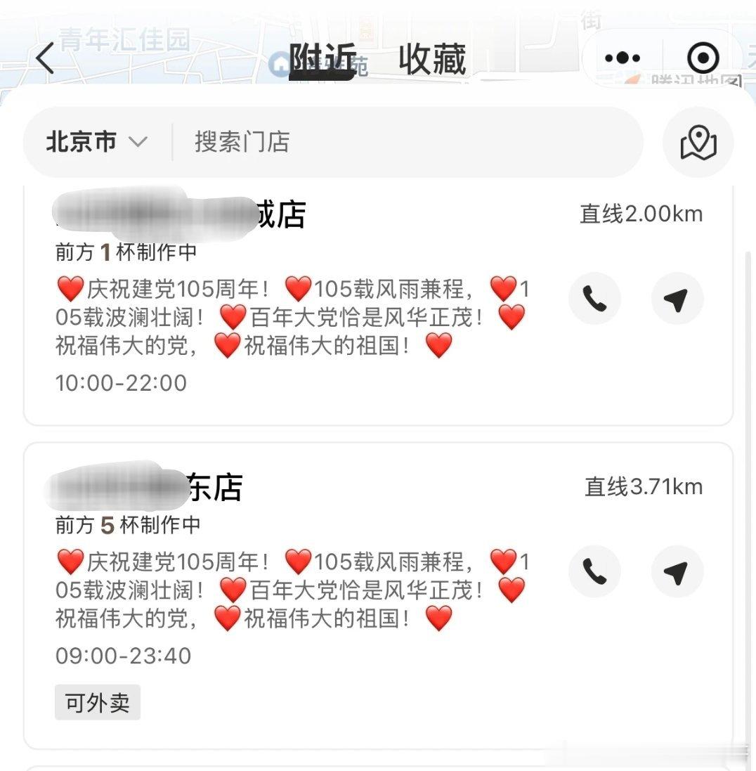 茉莉奶白（之前的宣传口号和现在的），也是吃上了恋与深空最后一口红利和第一口黑利 