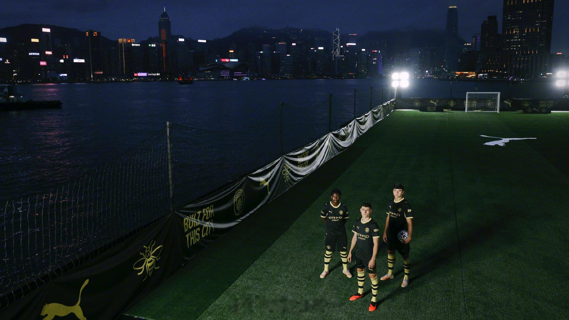 🐝众蜂成城，亮相于维港的夜色中🌟新客场球衣城民们会给到几分？曼城  cr：曼