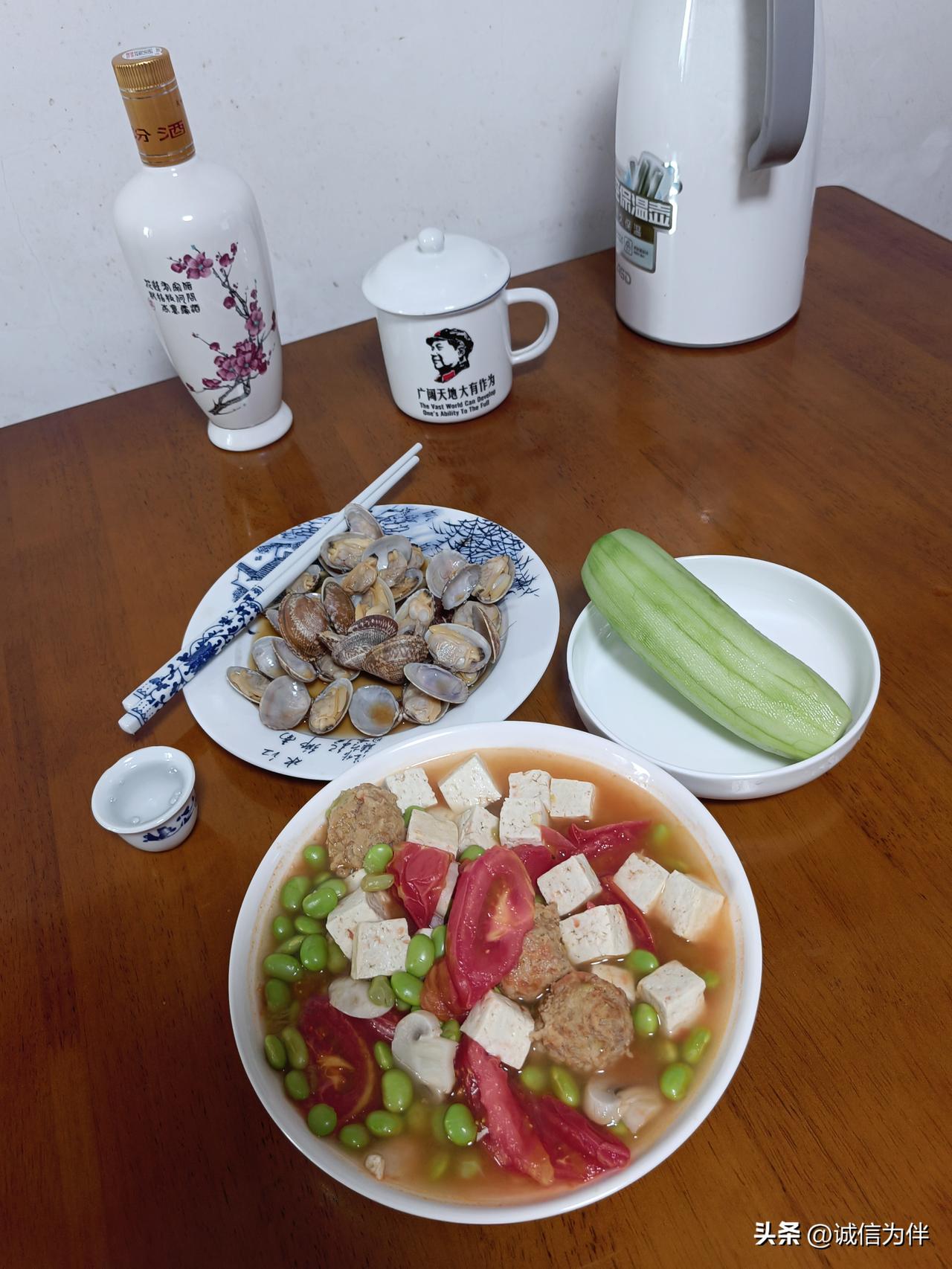 有人想和我聊天，有人想要和我学习股票。73岁单身老男人回答，只要有时间，彼此投缘