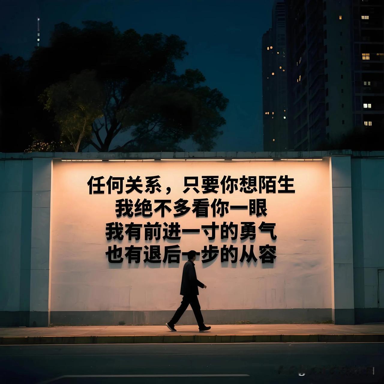 人生九靠 路：靠自己走，才有骨气；
钱：靠自己挣，才有底气；
事：靠自己扛，才能