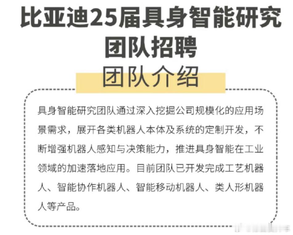 车企做机器人几乎是必然，而且也有先天的优势，尤其是销量高的车企。之前，元戎启行创