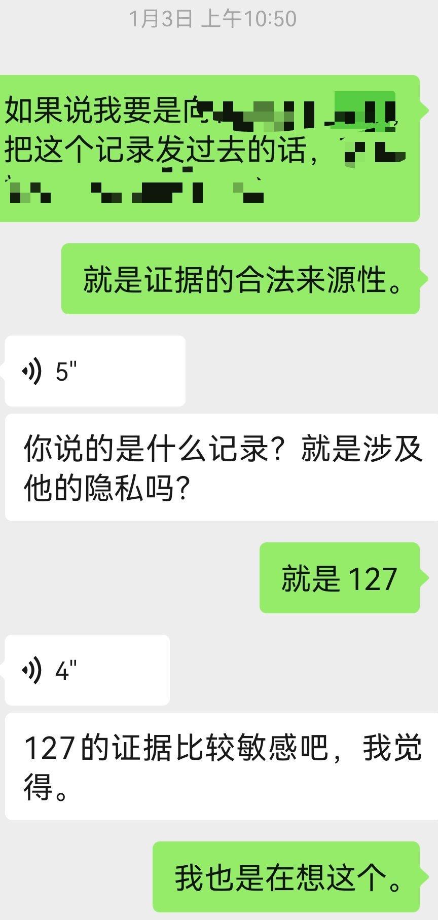 hms每天盯着我有什么用呢，不会以为我嘲嘲他就行了吧等我找到方法能规避证据来源的