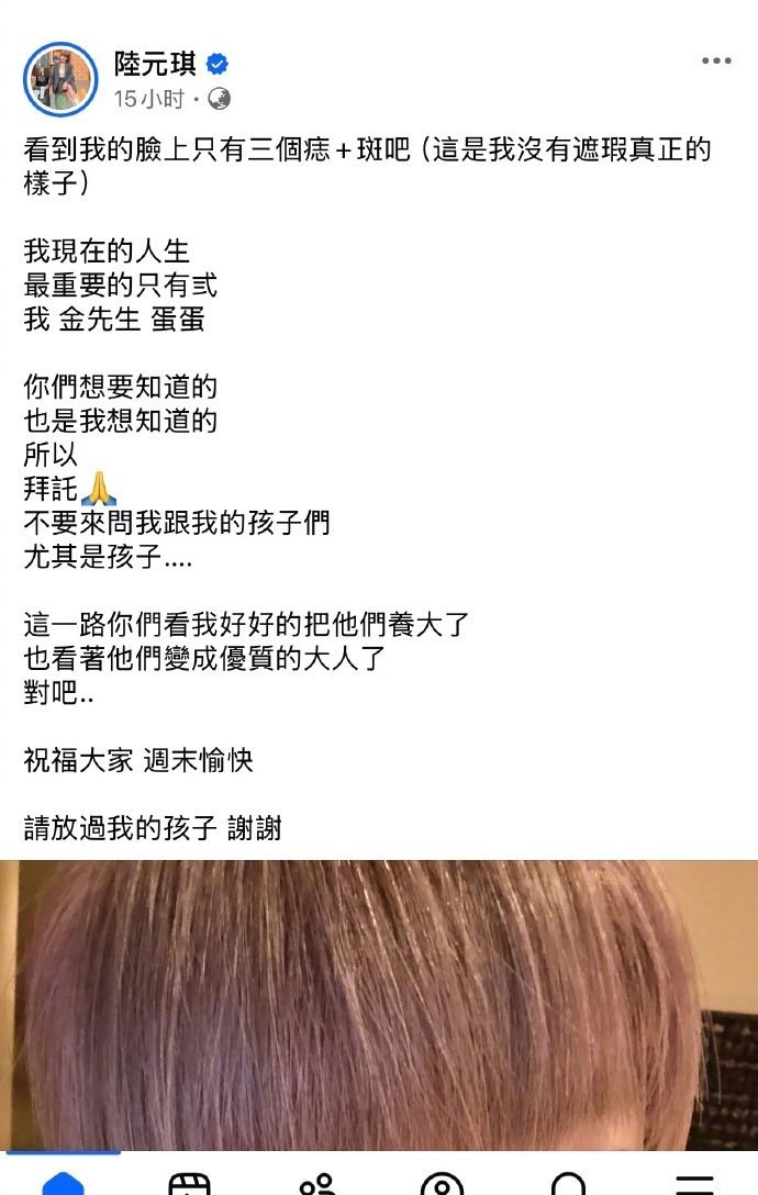 前妻回应袁惟仁送医急救 袁惟仁被曝送医急救，前妻透过经纪人回应：「正在了解状况中