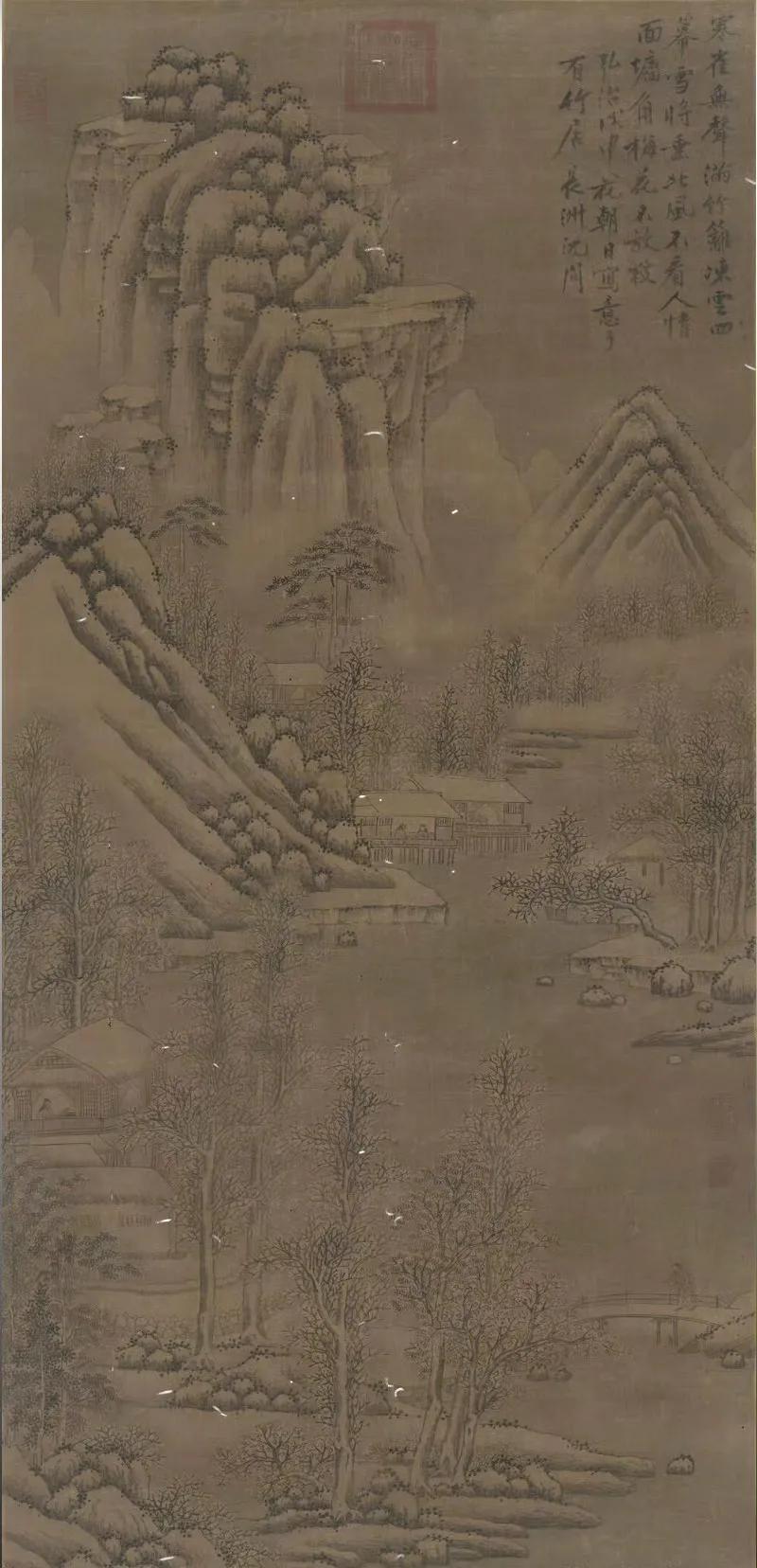 【明  沈周  寒雀无声图】绢本
【明  沈周  芝兰玉树图】纸本 
【明  徐