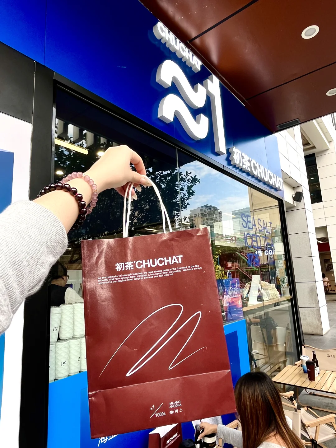 珠海新的！！初茶真的太会了吧！！！