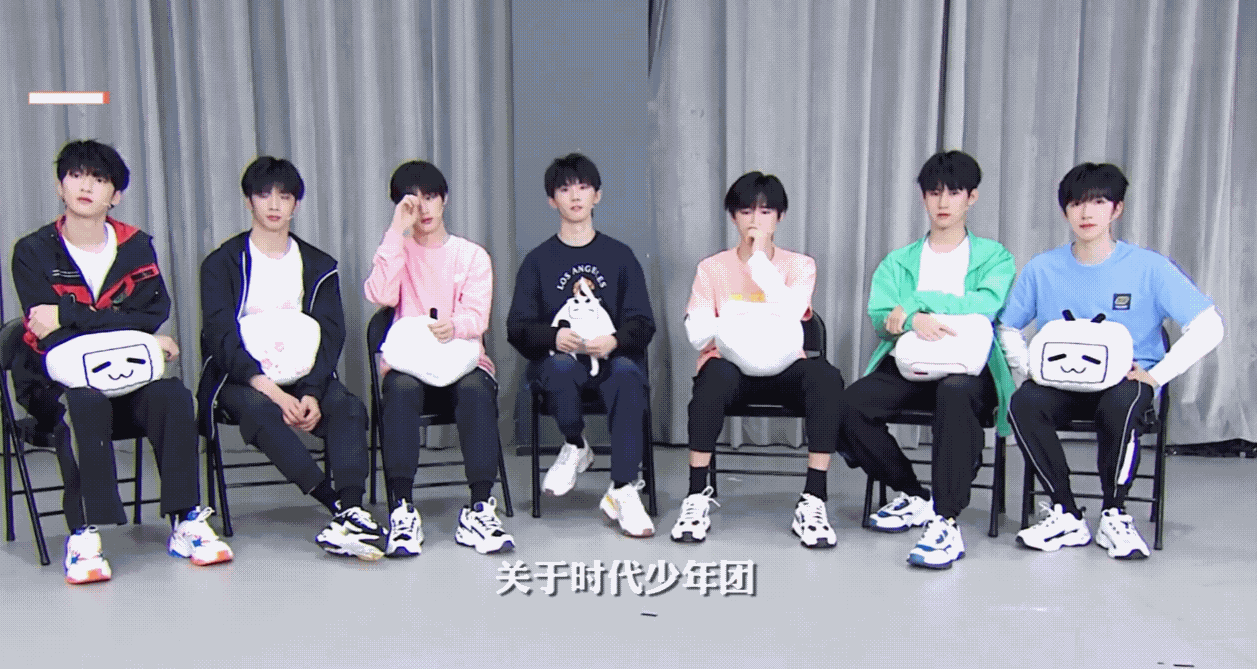 时代少年团：一家七口排排坐[哈哈] ​​​
