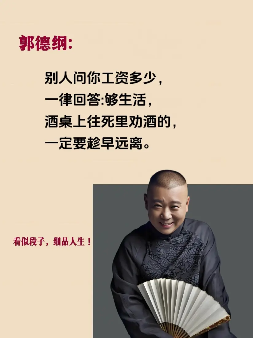 人生感悟 人生就像一场修行 智慧人生