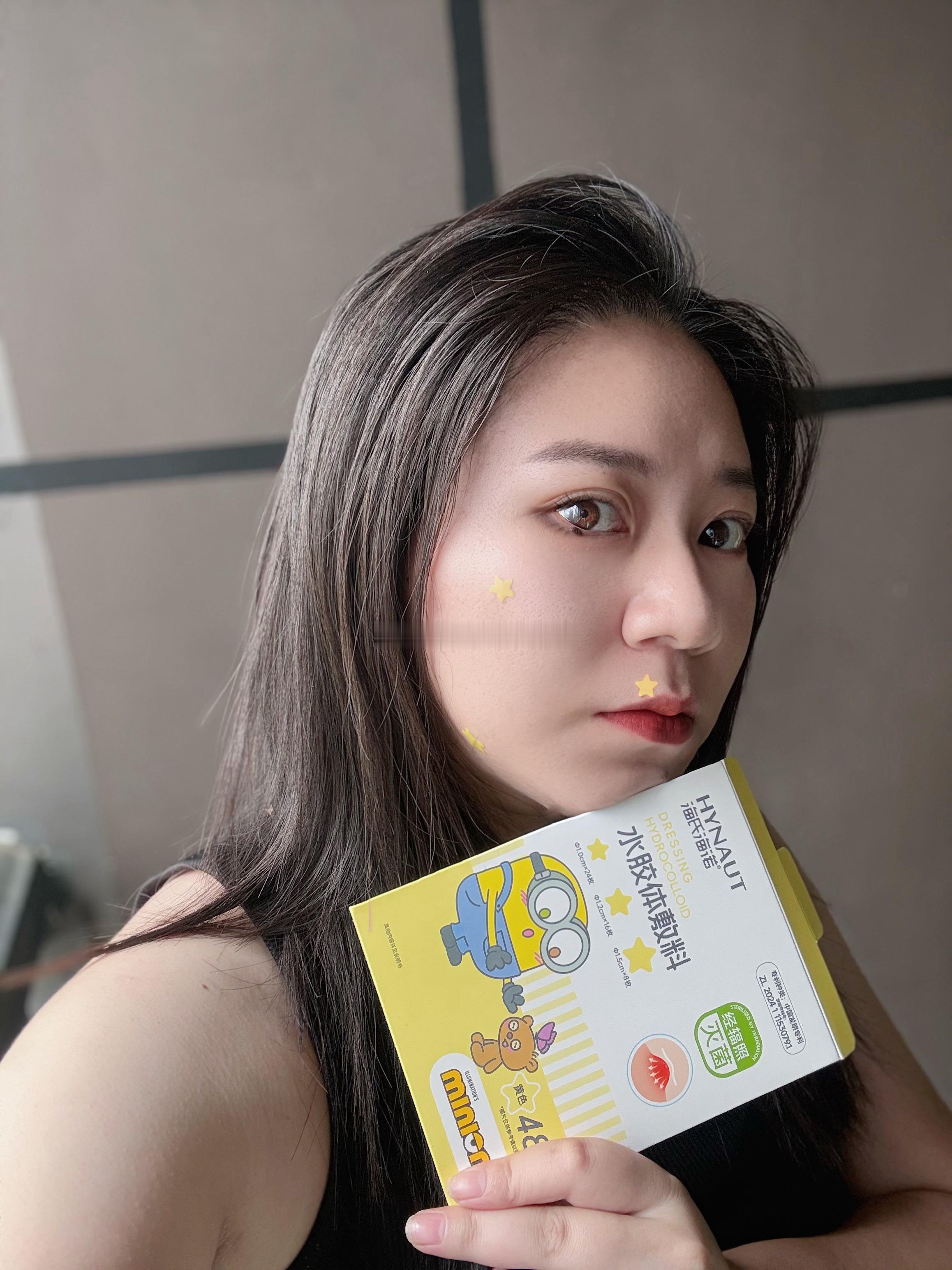 海氏海诺小黄人联名banana含量超标了  💛和小黄人一起BANANA！   