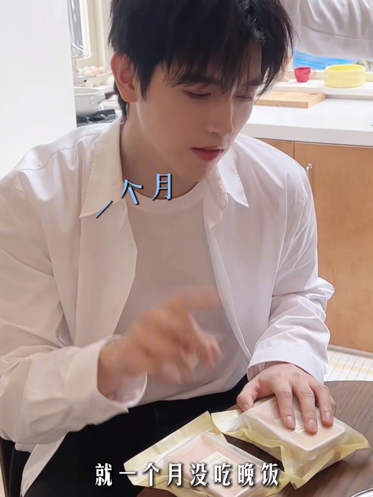 陈飞宇自曝一个月没吃晚饭真的被陈飞宇的敬业狠狠戳到！默默一个月不吃晚饭调整状态，