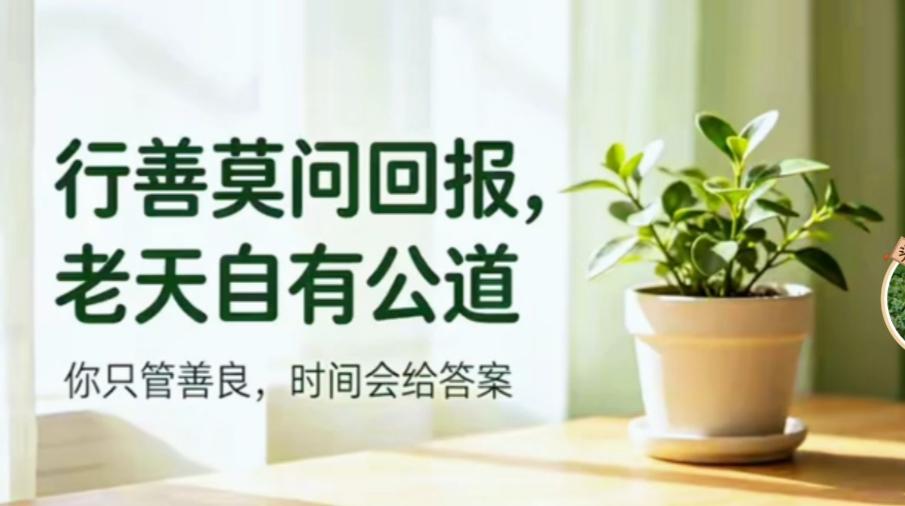 人情处事心得
 
漫漫人生路，彼此帮扶本就是常态。生活当中难免会有求助于人的时候