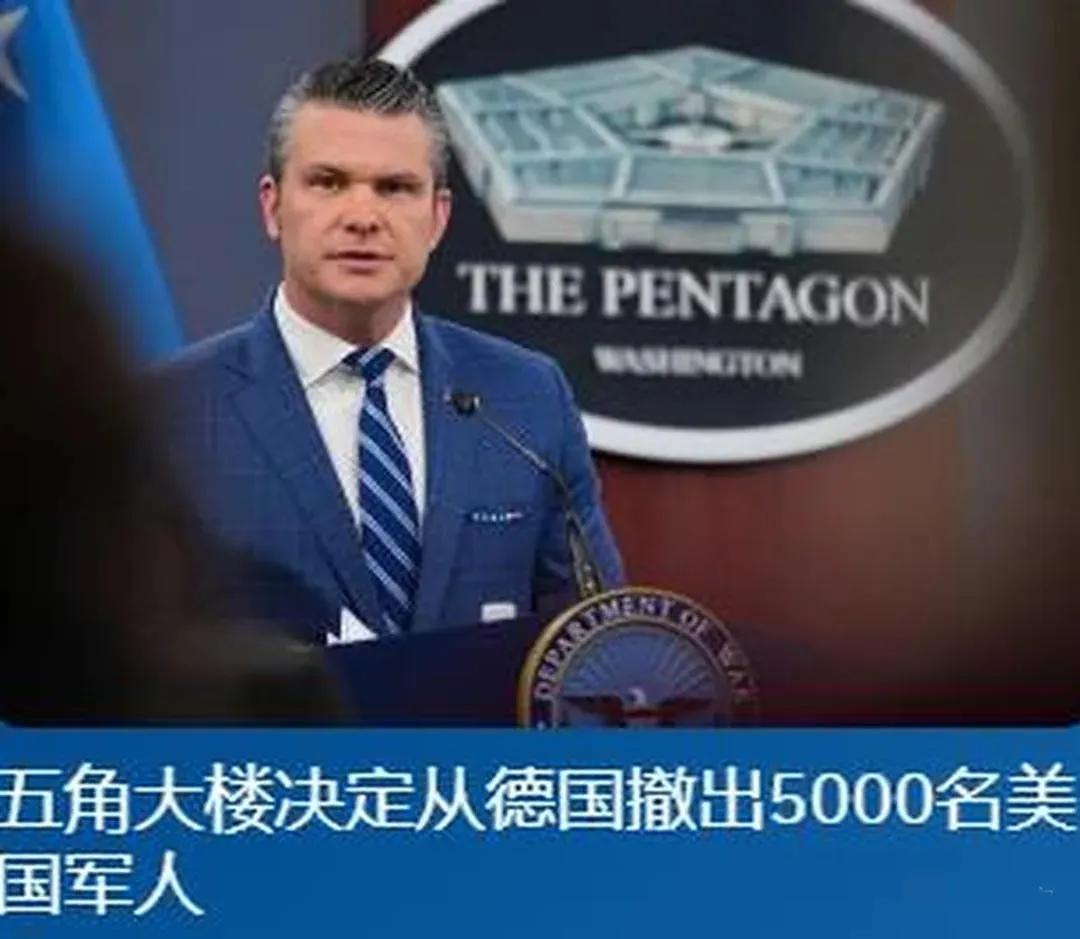 美国突然撤兵德国，嘴上喊自主的德国彻底慌了！
 
美国直接从德国撤走5000名驻