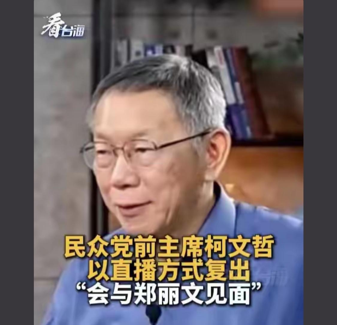 记得康熙有一句话:劝降不行就逼降，逼降不行就打降。如果非要走到兵戈相见，估计台湾